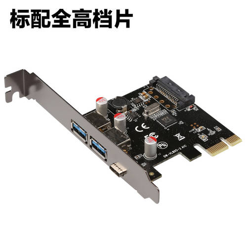 DIEWU PCI-e TO USB3.1Type-C 확장카드 USB3.0A 확장카드 삽입 가능 어댑터