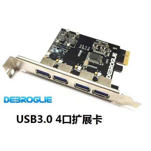 Mac Pro USB 3.0 확장카드 4 포트 데스크탑 PCI-E 어댑터 필요없음 외부전원연결 케이블 드라이버 설치 필요없는