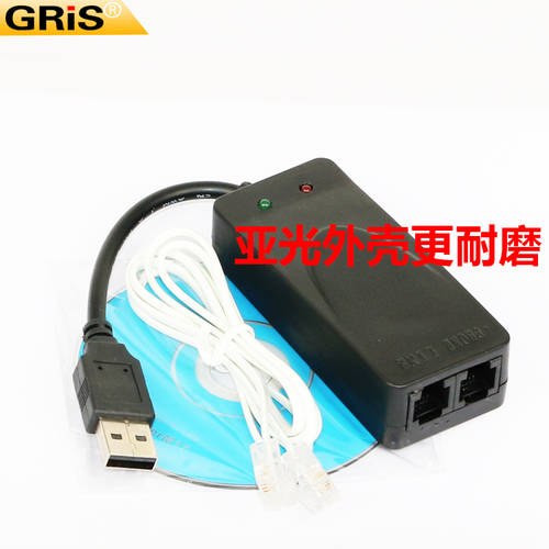 GRIS 56K USB MODEM 팩스모뎀 / 지원 WIN7/Win8/WIN10 모뎀 싱글/듀얼 포트