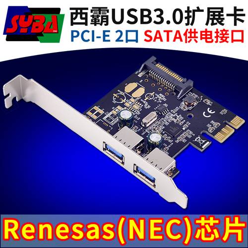 SYBA FG-EU307A-1/2 듀얼포트 PCIE TO USB3.0 확장카드 어댑터 확장 카드 액세스 포트 카드