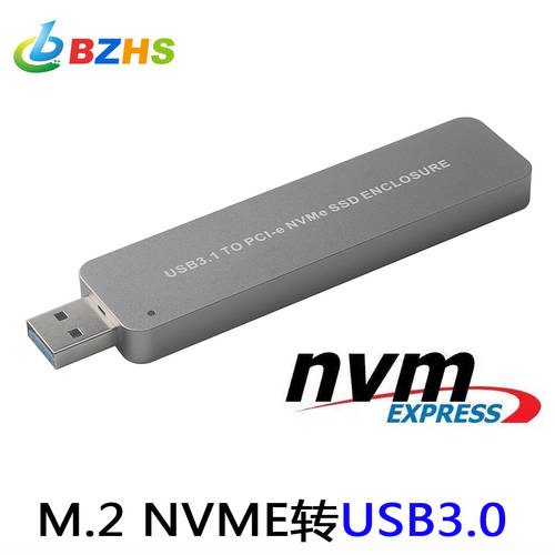 M.2 NVME SSD TO USB3.1 외장형 직렬포트 식 TYPE-C/A 외장하드 케이스 nvme 외장하드 케이스