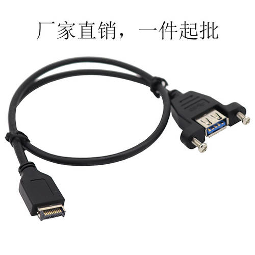 USB 3.1 TYPE-E 미니 20pin TO USB 3.0 A 마스터 링 이어 젠더케이블 메인보드 포함 볼트 인치