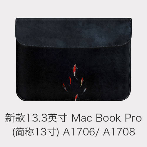 KOI 맥북 가방 노트북 macbookair pro 수납가방 121315 인치 보호 세트 16 창작품