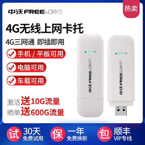 ZHONGWO UFI 휴대용 wifi 모바일 무선 공유기 4g MIFI 식 차량설치 mifi 노트북 무선 온라인 유심소켓 에그 휴대용 5G 모바일 WiFi 핫스팟 기능