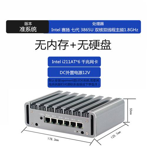 3965U/3865U/i7 7500U/i211 6 기가비트 포트 가상 머신 IKUAI /LEDE 미크로틱 공유기 ROUTER OS