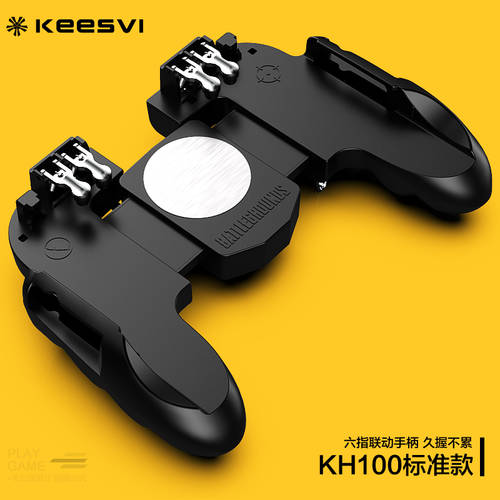 KEESVI 배그 상품 물리 기계식 버튼 세트 물리 게이밍 방열 조이스틱 자동반동제어트리거 주변기기 안드로이드 애플 전용 일체형 안드로이드 2 4-6핑거 매달다