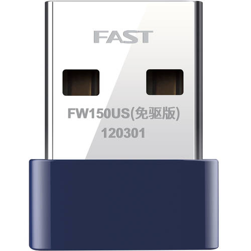 드라이버 설치 필요없는 무선 네트워크 카드 데스크탑 PC wifi 리시버 USB 노트북 호스트 미니 가정용 신호 장치
