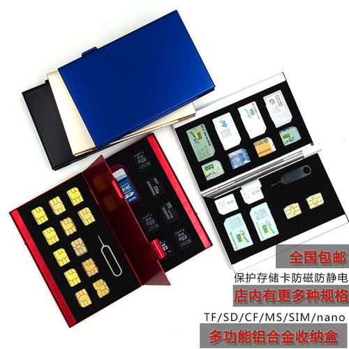 SD 메모리 카드 케이스 디지털스토리지 TF 핸드폰 SIM 수납가방 CF 디지털 메모리 카드 케이스 PSV 게임 카드 가방