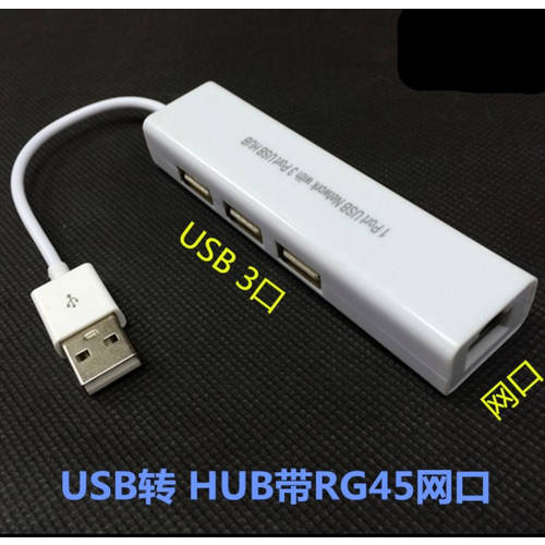 hub 네트워크카드 USB TO USB 유선 네트워크포트 RG45 젠더 PC 네트워크카드 허브 케이블