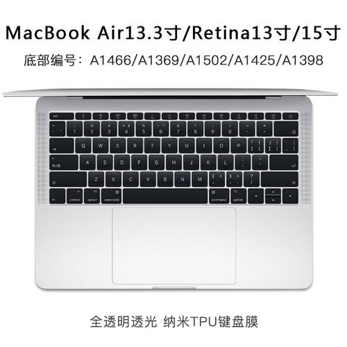 macbookpro 키보드 보호 필름 키스킨 맥북 macbook13 노트북 mac12 보호 air13.3 인치 스티커 필름 투명 15pro 신제품 15.4 인치 방진 스티커 얇은 소매 11 액세서리 필름