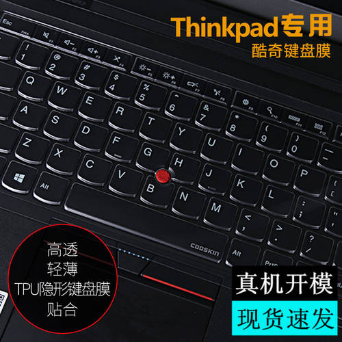 KUQI X260 레노버 ThinkPad T14 L13 L14 L15 X14 X13 노트북 X250 컴퓨터 보호 X240 X280 키보드 보호 필름 키스킨 X270 액세서리 A285