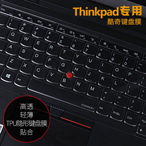 Thinkpad 레노버 E555 E565 E550C E550 노트북 키보드 필름 투명 올커버 E575 E570C L560 컴퓨터 PC 액세서리 보호필름 방수 먼지차단