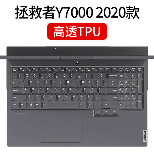 2020 제품 Y7000 리전 R7000 키보드 보호 필름 키스킨 Y7000P 노트북 보호필름스킨 R720 먼지커버
