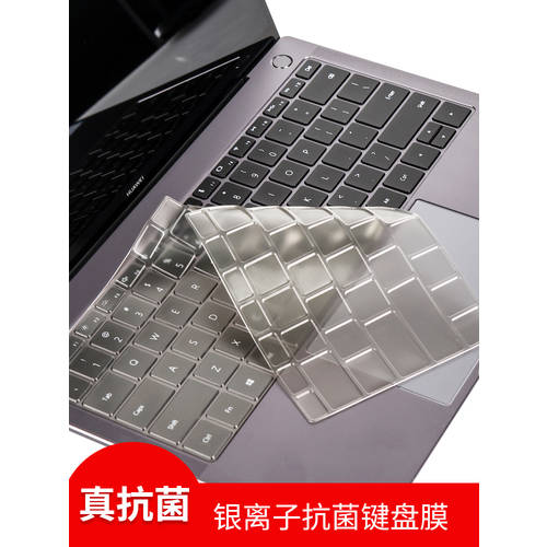KUQI 키보드 키스킨 화웨이 호환 matebook 노트북 D14/15 PC XPro 올커버 13.3 인치 HONOR Magicbook 14/15 먼지커버 16.1 E/X