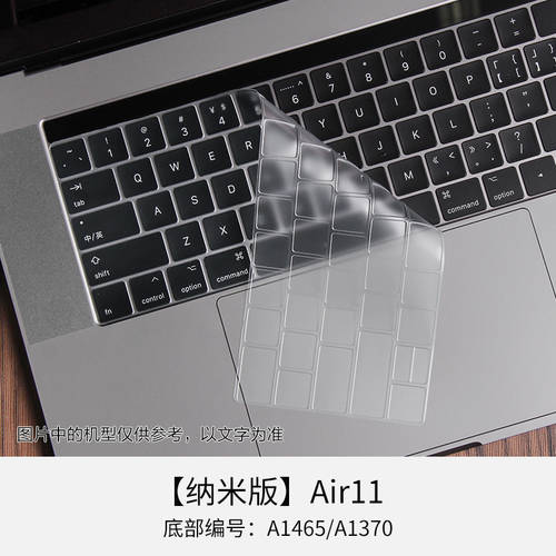 JRC 애플 Macbook 노트북 신제품 Pro16 15 인치 air13 13.3 11 인치 키보드 키스킨 매우슬림한 보호 필름 Mac12 바로 가기 기능 키 상표 투명 액세서리