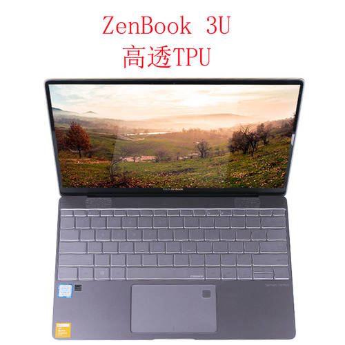 에이수스ASUS UX490 절묘한 노트북 S4200 젠북 3 ZenBook 3U 키보드 키스킨 S5100U 먼지커버 s4000 올커버 U5100UQ PC 부드러운 370 TP370QL