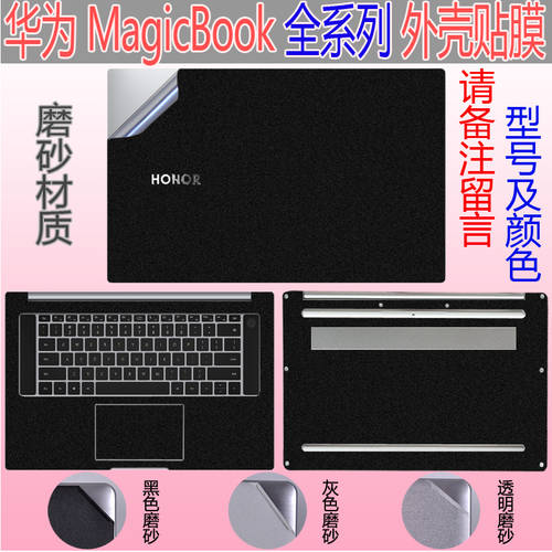 호환 13.3 인치 Macbook Pro A1278/A1502 맥북 컴퓨터 외부 케이스 보호필름스킨 화려한 스킨 종이