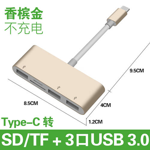 젠더 type-c 확장 도킹스테이션 USB 어댑터 컴퓨터 PC 액세서리 호환 애플 macbook 노트북 pro
