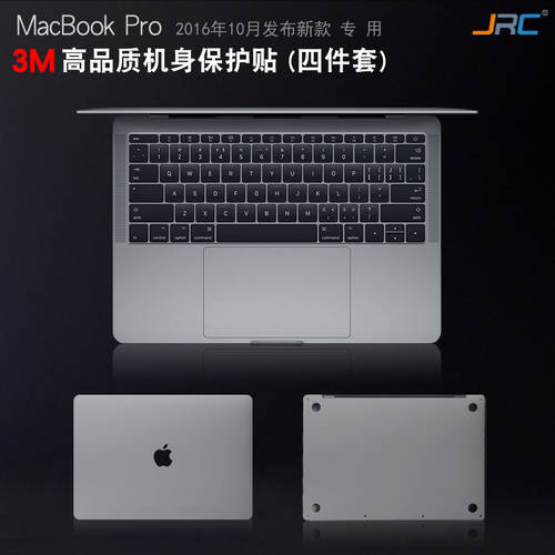 사용가능 macbook 애플 pro13 인치 노트북 13.3 보호 mac 케이스 air 보호 스킨 필름 15 스킨필름 2020
