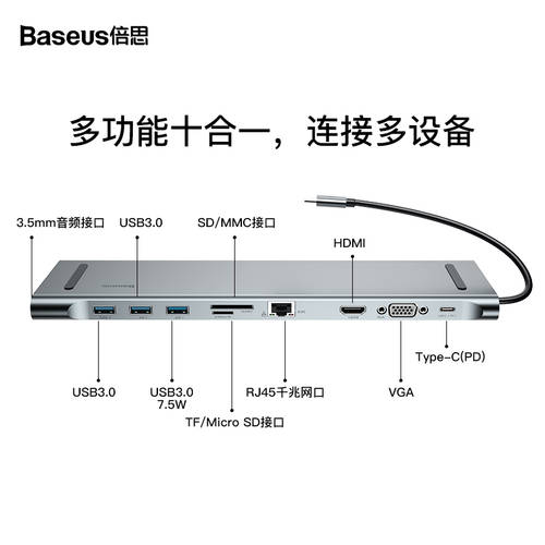 BASEUS typec 도킹스테이션 확장 macbookpro 썬더볼트 3 화웨이 호환 matebook13 노트북 air 핸드폰 hdmi 분배 액세서리 usb 어댑터 맥북 젠더