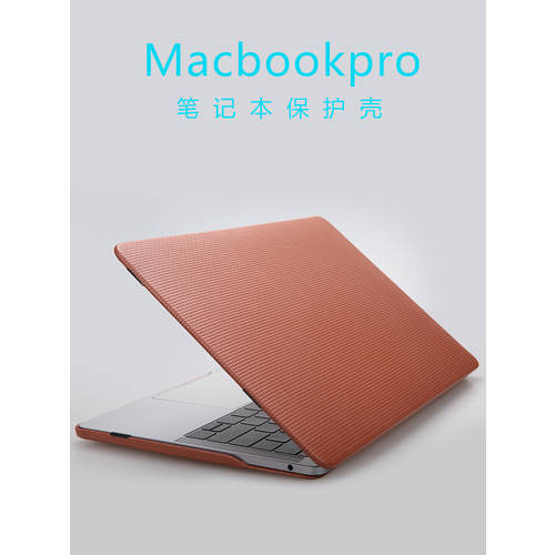 macbookpro 보호케이스 호환 맥북 PC macbook pro 보호케이스 mac 노트북 케이스