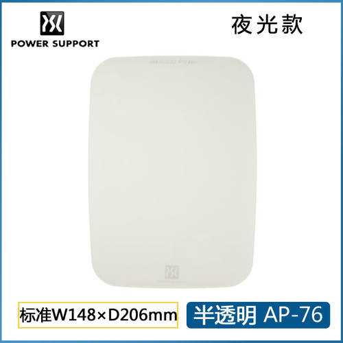 PowerSupport 일본 AirPad MacBookPro 맥북 PC 미끄럼방지 마우스 패드 특대형 macbookpro 소프트실리콘 먼지차단 PC 마우스 패드 소형 손목 받침대