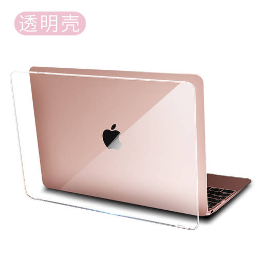 호환 맥북 컴퓨터 보호 쉘 소녀 MacBook Pro13 인치 풀패키지 미끄럼방지 15 지문방지 하드케이스 신제품 MacAir15.6 인치 보호 세트 por12 본체 케이스 스티커 종이
