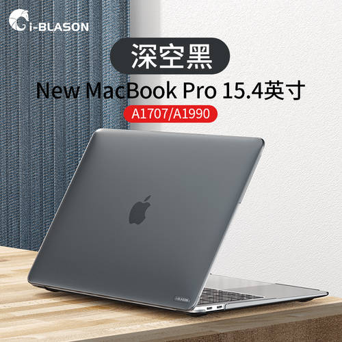 I-Blason macbook 보호케이스 16 인치 노트북 2019macbook pro 맥북용 13.3 보호 스킨 필름 macbook air15.4 실리콘 por 매우슬림한 부드러운재질