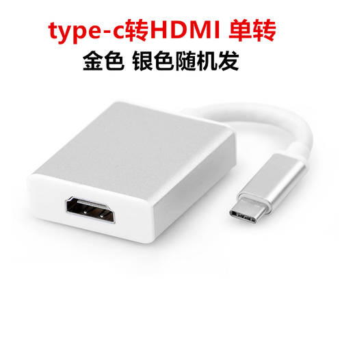 type-c 어댑터 hdmi 프로젝터 vga 애플 macbook PC 젠더 mac 포트 pro 액세서리