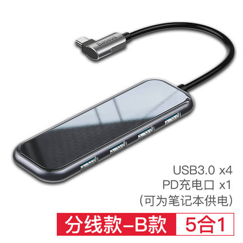 BASEUS typec 도킹스테이션 hdmi 분배 확장 핸드폰 usb 어댑터 air 3 액세서리 macbookpro 젠더 범용