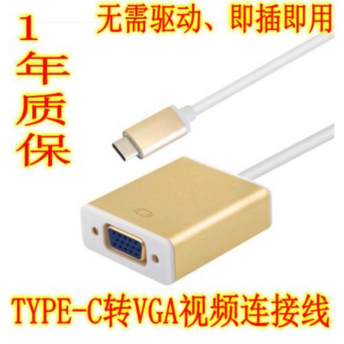 Type-C 어댑터 USB HUB 맥북 액세서리 MacBook12 인치 VGA 영상 젠더 HDMI