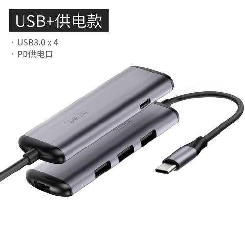 HAGIBIS Type-C 도킹스테이션 확장 맥북 젠더 macbook pro 어댑터 HDMI 네트워크 케이블 USB 썬더볼트 3mate 화웨이 air 노트북 액세서리 iPad TO 포트