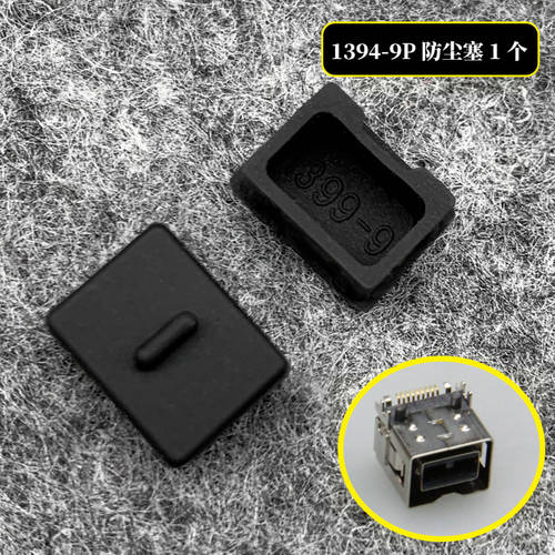 데스크탑컴퓨터 먼지차단 이어캡 실리콘 본체 메인보드 DVI 그래픽카드 슬롯 플러그 노트북 USB 세트 씰링 플러그