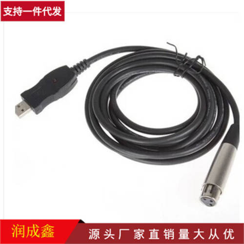 USB TO XLR 마이크 연결케이블 3 미터 USB 마이크 케이블 USB TO 대포 PC 마이크 녹음 케이블