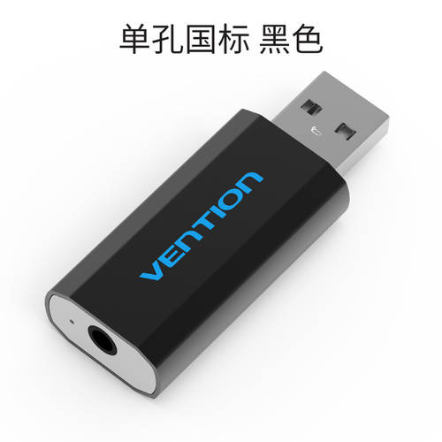 VENTION USB 외장형 사운드카드 젠더 데스크탑 노트북 독립형 외부연결 이어폰 3.5mm 배그