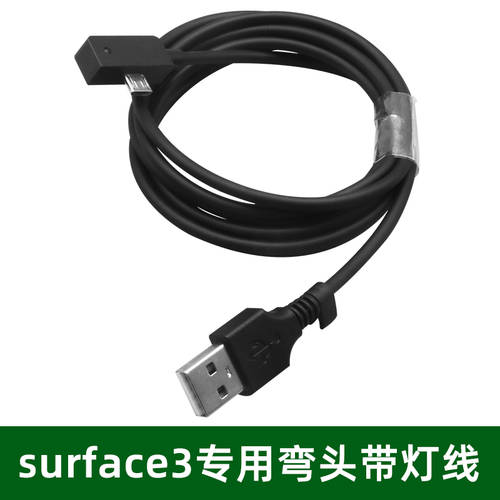 SWITCH 마이크로소프트 surface 3 전원어댑터 surface3 충전케이블 태블릿 노트북 13W 충전기 플러그 케이블 안드로이드 포트 USB 휴대용 PC 빠른 배터리 케이블 액세서리