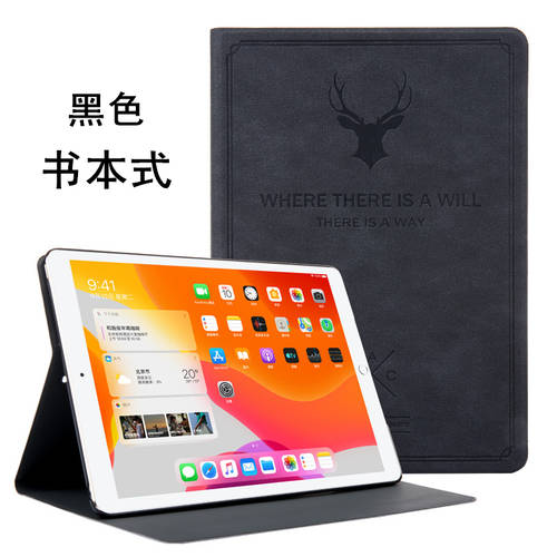 2019 신제품 화웨이 MatePadpro10.8 영어 인치 태블릿 컴퓨터 보호 세트 매우슬림한 사슴 머리 키보드 탑재 케이스