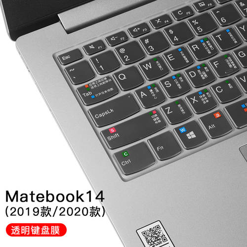 화웨이 matebook14 키보드 보호 필름 키스킨 13 노트북 2020 제품 HONOR magicBook pro PC d14 올커버 xpro 보호필름스킨 d15 먼지차단 단축키 보호 스킨 필름 기능 야광