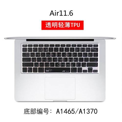 mac 맥북 macbook PC air13 빠른 인치 pro13.3 키보드 보호 필름 키스킨 12 스킨필름 15.4 단축키 os 기능성 스티커 11.6 인치 매우슬림한 스킨필름 독창적인 아이디어 상품 액세서리