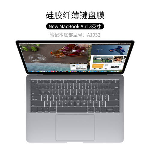 Lan Sheng Macbookair13.3 인치 키보드 키스킨 맥북 macbookpro15 컴퓨터 키보드 16 보호필름 touchbar 먼지차단 macair 투명 2020 제품 pro