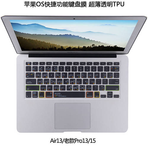 호환 2020 신제품 macbook 맥북 air 노트북 키보드 pro13 빠른 인치 12 필름 13.3 기능 15 스킨필름 mac 기능 매우슬림한 15.4 인치 투명 액세서리