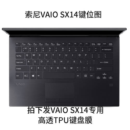 KUQI 소니 VAIO 노트북 키보드 보호필름 키스킨 호환 SX14 PC S11 먼지방지 패드 스킨필름 먼지 덮개