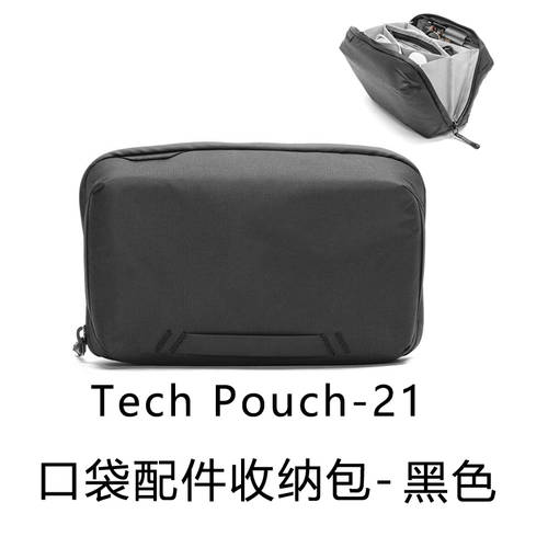 픽디자인 Peak Design Tech Pouch 디지털액세서리 파우치 데이터케이블 수납파우치 배터리
