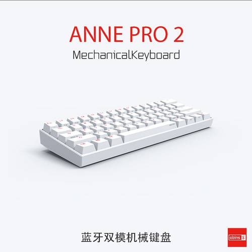 ANNE PRO 2 ANNE 블루투스 기계식 키보드 듀얼모드 RGB 60% 키보드 노트북 소형키보드