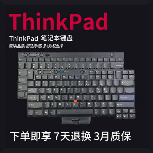 Thinkpad 레노버 X230I E430c T430S L330 L430 T530 W530 X230T 키보드 U
