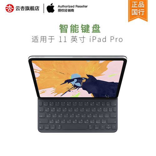 사용가능 2018 제품 11 인치 iPad Pro 의 건반 스마트 양면 홀더 마운트 MU8G2CH/A