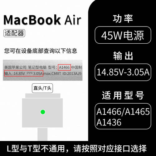 맥북 충전기 macbook air/mac/pro 노트북 배터리 충전기 어댑터 Type-C 배터리케이블 범용 85w 고속충전 45w 플러그 60w 액세서리 87W 충전기 96Wpd