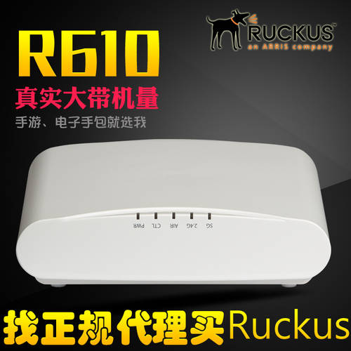 RUCKUS Ruckus 901-R610-WW00 802.11ac 공유기라우터 WAVE2 공업용 듀얼밴드 기가비트 실내 무선 천장형 AP 교실 wifi 사무실 회의실 고밀도 커버