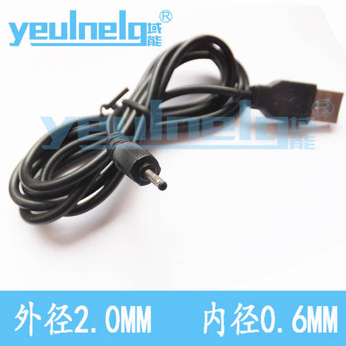 도메인 에너지 USB TO DC 충전케이블 5.5 4.0 3.5 2.5 2.0 USB 배터리 변환케이블 5V
