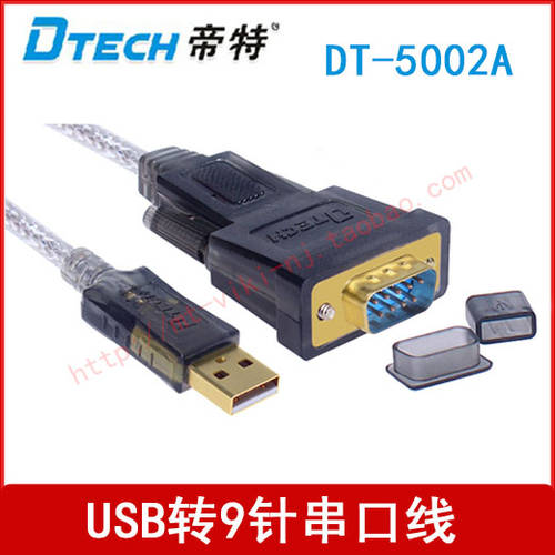 Dtech 다이 트 DT-5002A usb TO 9 핀 직렬포트 데이터케이블 USB TO COM 포트 RS232 1.8 미터